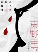 如何在天外修真中获取稀有装备？